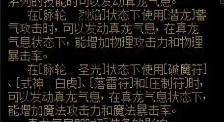 驱魔二觉搭配阵容图(阎魔御魂最佳搭配图)插图4