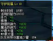 dnf异界怎么刷(DNF95版本还刷异界吗)插图2 dnf异界怎么刷(DNF95版本还刷异界吗)插图2
