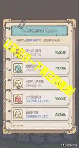 最强蜗牛加速推荐阵容搭配(最强蜗牛零氪玩哪个种族)插图1