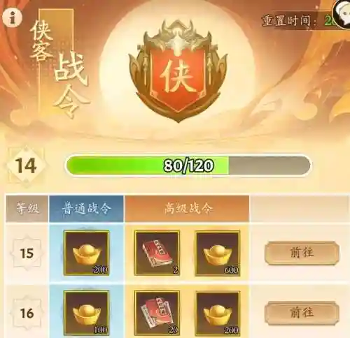 无名江湖氪金阵容搭配(无名之辈0氪最强阵容)插图1