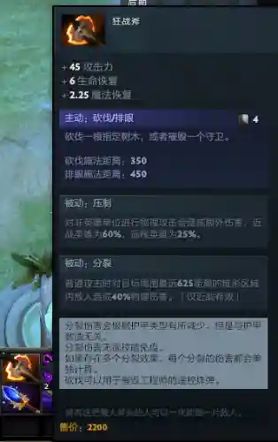 刀剑英雄白银阵容搭配推荐(白银大盟的推荐效果怎么样)插图16