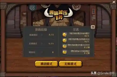 毒王噩梦神话搭配阵容(噩梦来临通关阵容推荐)插图4