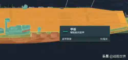 现代战舰投弹阵容搭配图(现代战舰054b最强搭配)插图7