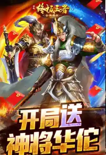 崛起 终极王者阵容怎么搭配(王者荣耀五黑最强阵容)