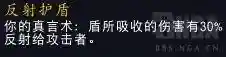 精灵爬塔通用阵容搭配图(神都爬塔最快阵容)插图7