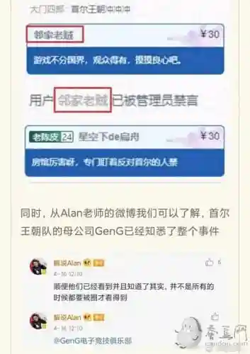 守望先锋辱华 知乎(守望先锋没人玩的原因)插图6