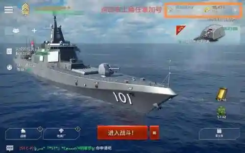 现代战舰土豪搭配阵容图(现代战舰平民最强战舰)