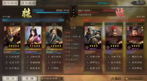 白板三势陆开荒阵容搭配(三战白板最强t0阵容排行)插图11