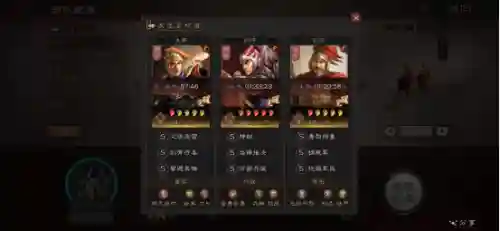 周瑜鲁肃诸葛亮阵容搭配(诸葛亮为核心的阵容)插图6