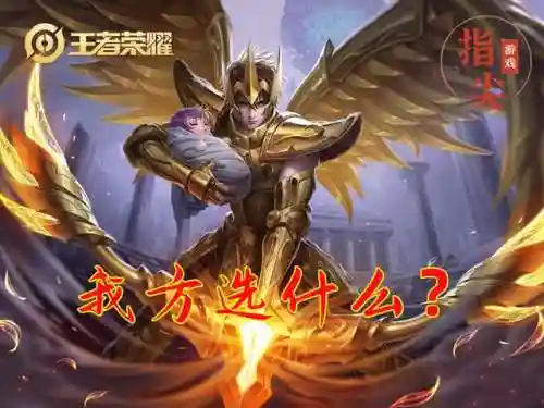 射手克星推荐阵容搭配思路(射手克星一览表)插图1