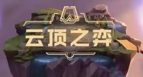 护卫飞机阵容搭配攻略大全(无当飞军的阵容推荐)插图3