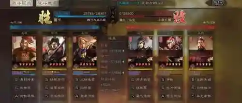 陆程陆逊最强阵容搭配(陆逊pk赛季t0阵容)插图8