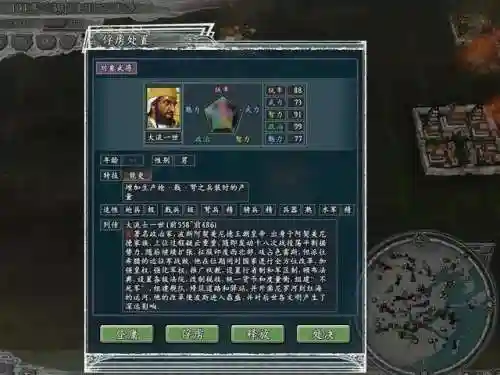 大流一世阵容搭配(多多自走棋冰川战士流阵容怎么搭配)插图33