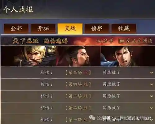 最强毒瘤阵容搭配图鉴大全(最强进化3精灵图鉴)插图1