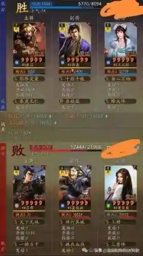 汉弓阵容郭嘉战法搭配(三国志战略版郭嘉t0阵容)插图4