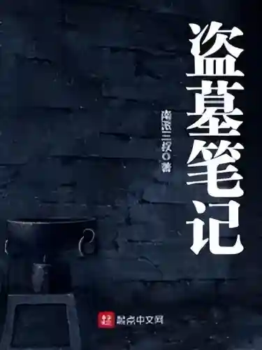 天眼恶僧搭配什么阵容最好(解神者最强阵容搭配)插图1