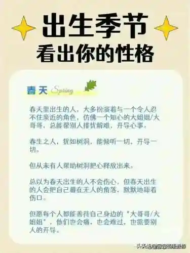 地宫问道阵容搭配图片最新(问道手游力水地宫最强阵容)插图11
