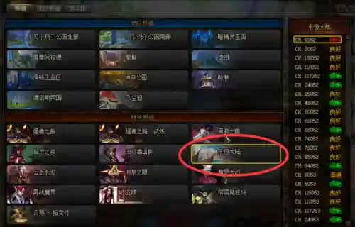 小队模式怎么配置阵容搭配(少女前线ar小队阵容2019)插图6