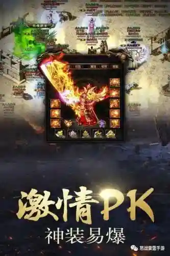 怒战雷霆最强阵容搭配(天怒最佳的搭配阵容是什么)插图1