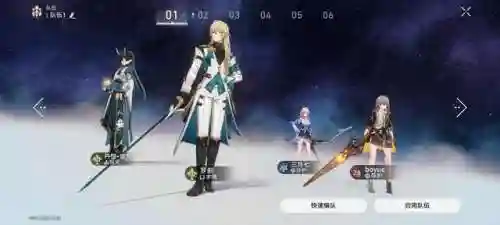 崩铁饮月君阵容搭配(崩坏3平民最强阵容)插图5