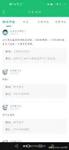 7723游戏盒子电脑版(pc端好的大型游戏盒子免费)插图8