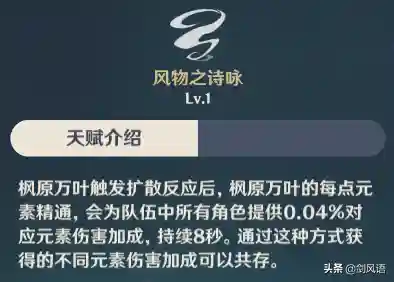 剑击无敌阵容搭配(剑气除魔人族最强阵容)插图3
