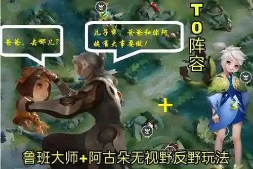 守约孙策组合阵容搭配推荐(新版孙策和谁配合最好)插图5