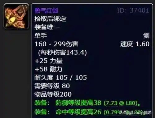 哈多诺克斯(哈多诺克斯怎么打)插图2