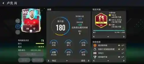 单前锋双后卫阵容搭配(各行各业的前锋和后卫)插图4