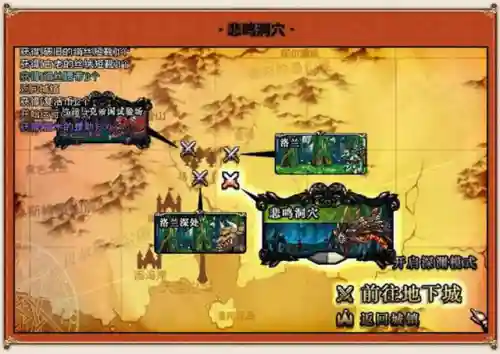 天空之城dnf(地下城与勇士天空之城)插图33