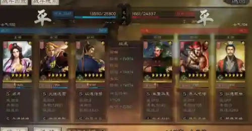 三势貂蝉最新阵容搭配(貂蝉三势阵)插图6