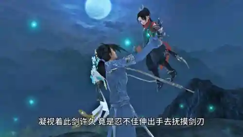 穿越火线之最强系统(穿越cf之无限系统)插图5