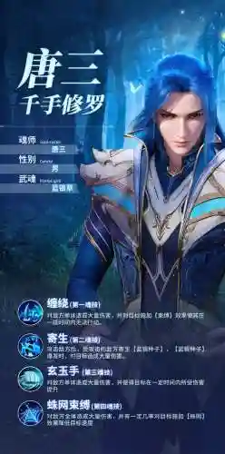 魂师对决热舞阵容搭配(魂师对决平民用啥阵容)