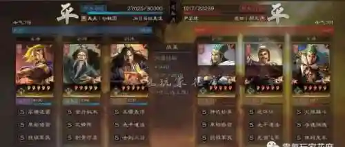 鸿图张角华佗左慈阵容搭配(左慈和华佗谁更好用三国志战略版)插图5