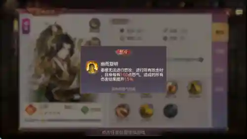 三幻高顺阵容搭配(2024三幻平民推荐阵容)插图3