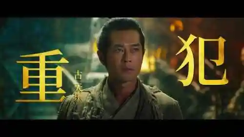 武林怪兽推荐阵容搭配图片(混乱武林最强阵容)插图8