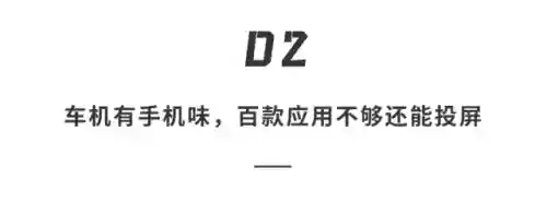 鸿蒙系统怎么样(鸿蒙系统骂声一片)插图7