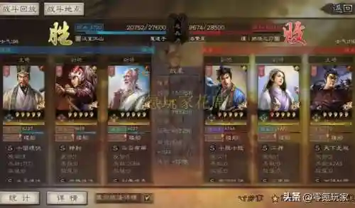 贾诩最强阵容搭配谁用好(贾诩最强阵容推荐)插图20