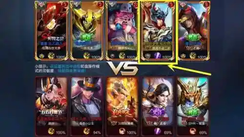 国服二哈阵容搭配(s2赛季阵容天梯表)