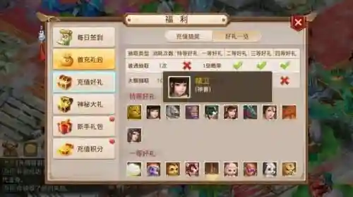 问道新手阵容搭配推荐攻略(剑与远征推图阵容推荐)插图2