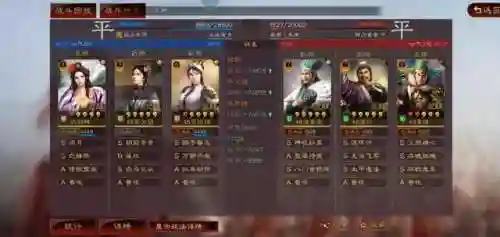 反伤流阵容搭配麒麟(三幻雷霆赵云阵容)插图1