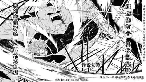 龙珠超神阵容搭配攻略(赛亚龙珠双s最强的阵容)插图29