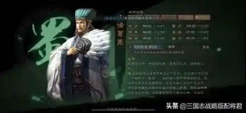 陈到武将阵容搭配图表最新(战略版陈到最稳的一套阵容)