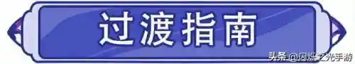 闪烁之灵暗系阵容搭配(闪烁之光阵容推荐)插图5 闪烁之灵暗系阵容搭配(闪烁之光阵容推荐)插图5