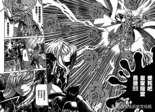 圣斗士星矢冥界篇32集国语版(冥王冥界篇国语版免费观看第3季)插图6