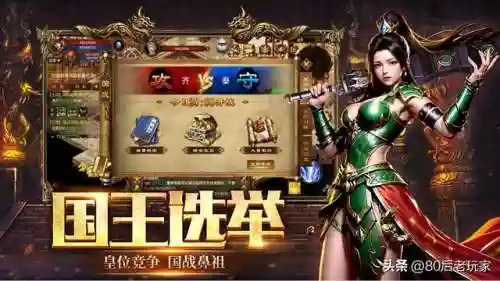 战国英雄手游(战国兰斯x大陆版2.2人物评价)插图3