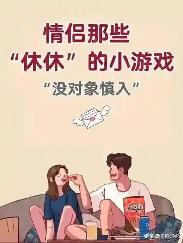适合情侣互动的小游戏(十大异地情侣手游排行榜)