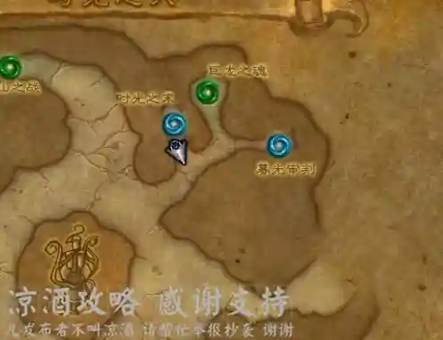 魔兽世界巨龙之魂副本入口(巨龙之魂的永恒之眼怎么去)插图8