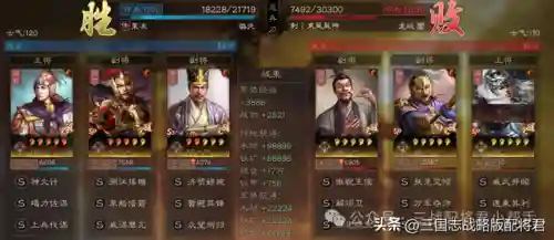 吕布周瑜怎么搭配阵容最强(吕布8个最强阵容推荐)插图2