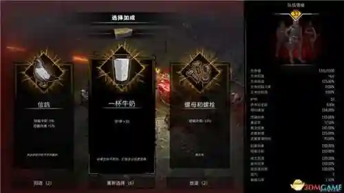 幸存手套适合什么阵容搭配(时间之钥阵容最佳搭配建议)插图20